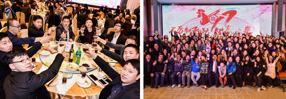 史必诺2017新春年会