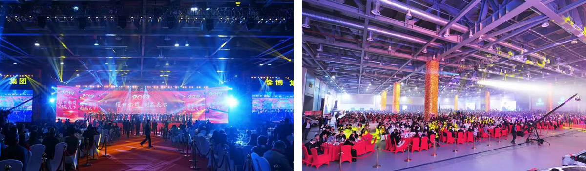 四季沐歌启动仪式