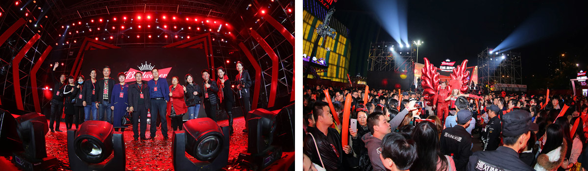 百威,敬真我2017年会