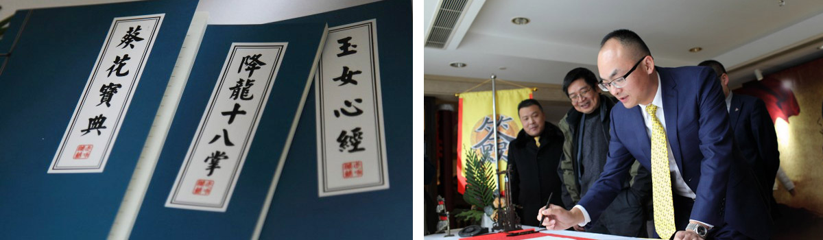 安康通年度表彰大会