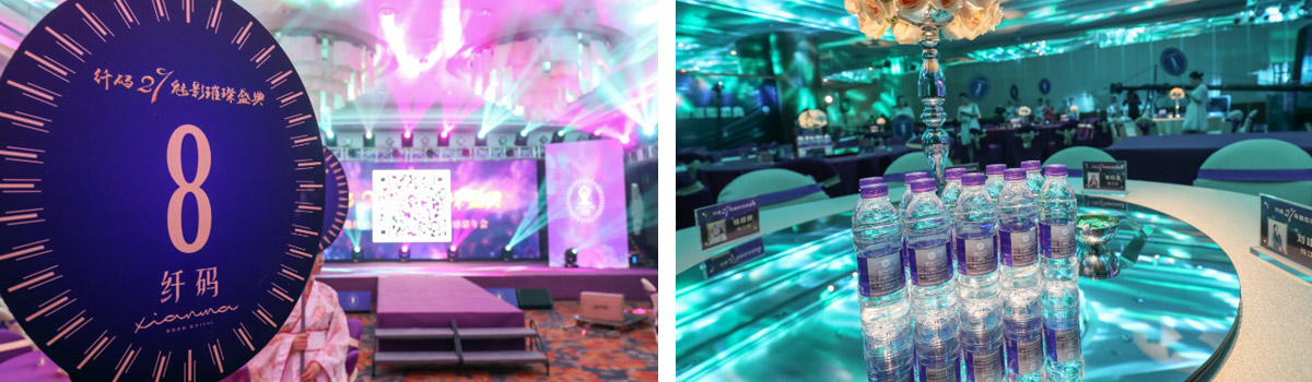 香港纤码国际2017年春之魅感恩年会