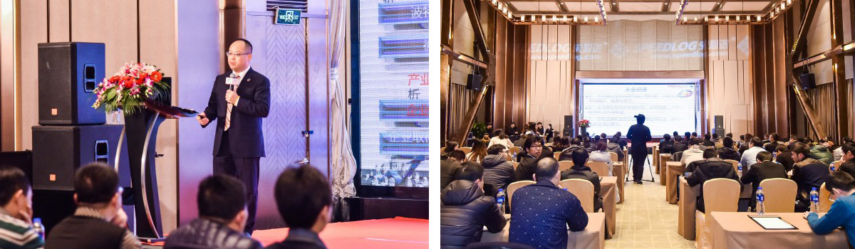 史必诺2017新春年会